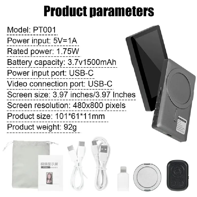 Wireless Monitor Rear Camera S - Photography Unit review and price